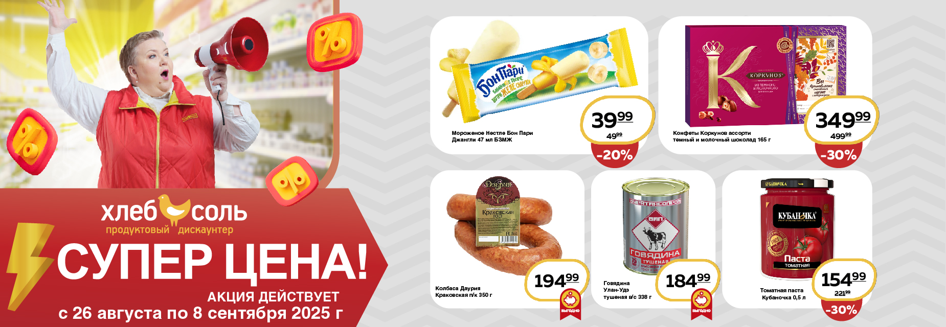 Каталог