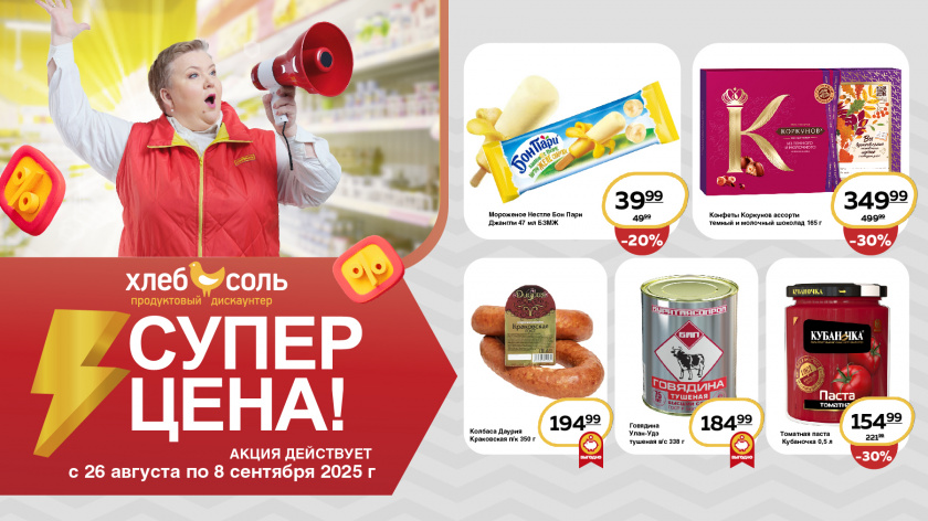 Каталог