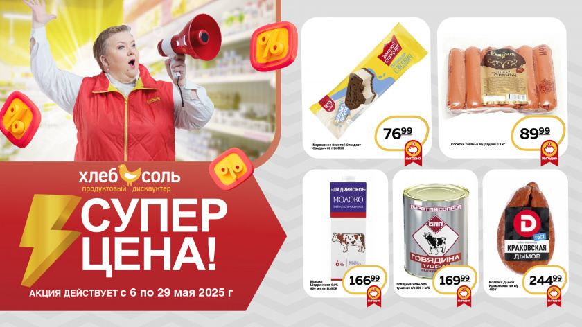 Каталог