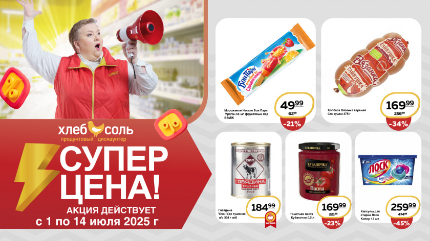 Каталог