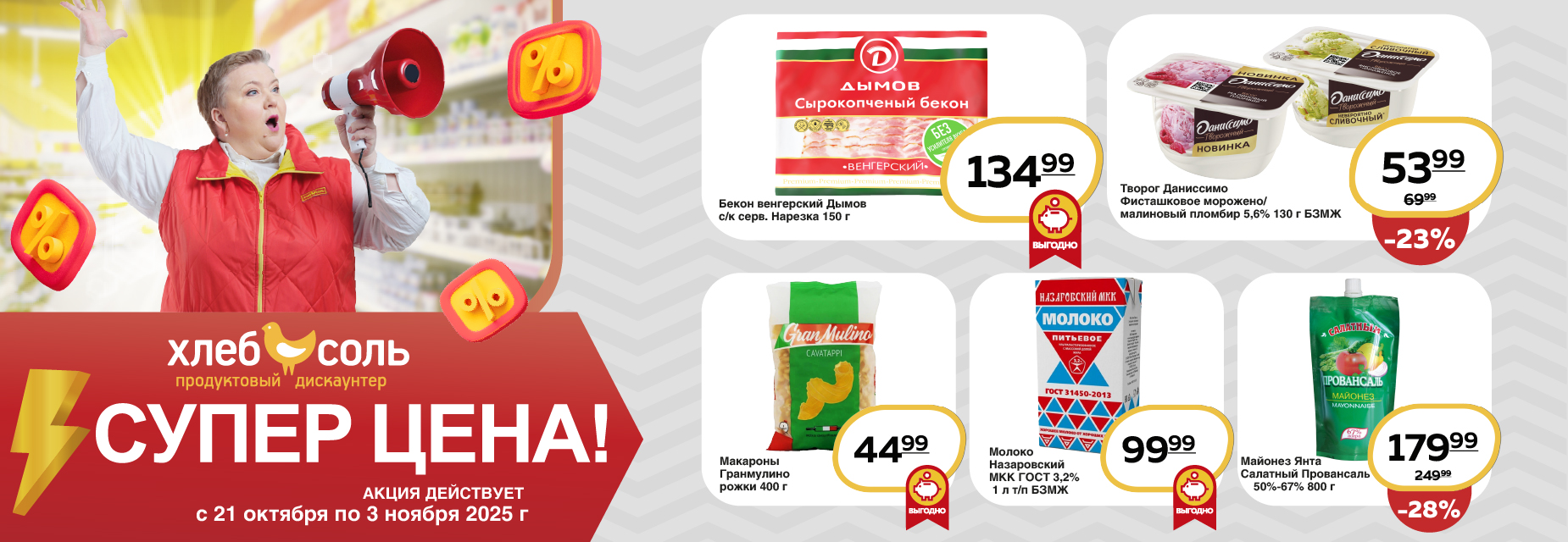 Каталог